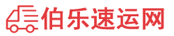 嘉兴物流专线,嘉兴物流公司